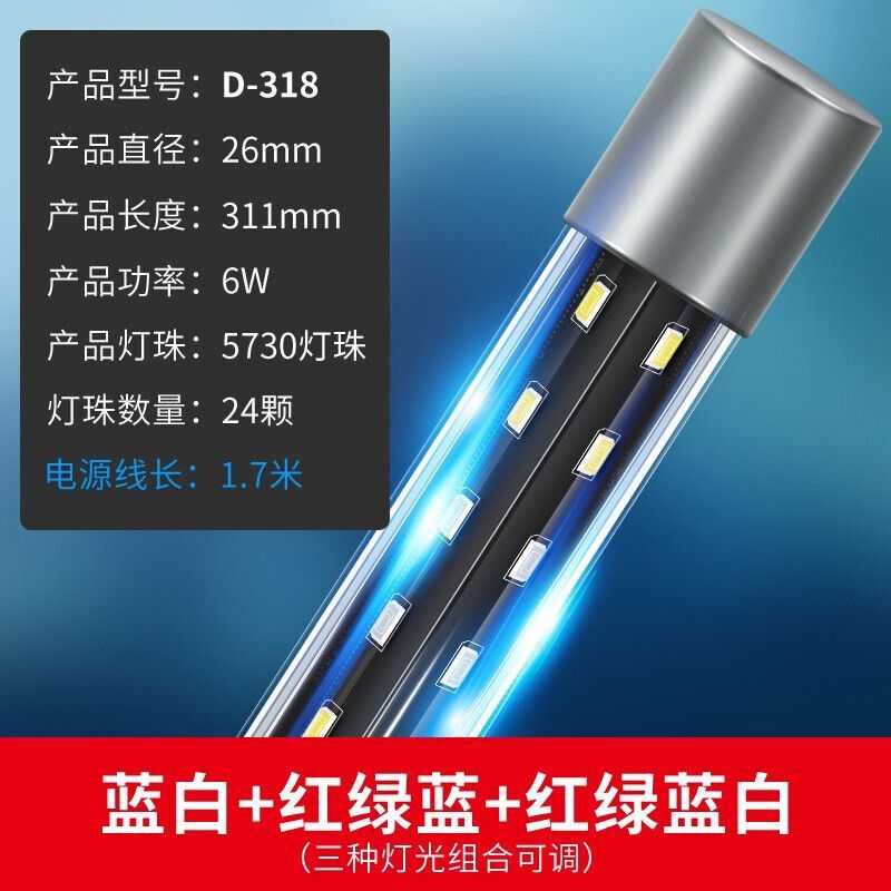 龍魚專用燈管和普通燈管啥區別：龍魚專用燈管和普通燈管啥區別龍魚專用燈管和普通燈管區別