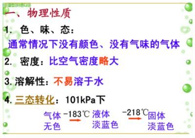 黑云魚繁殖缸內(nèi)氧氣不足怎么辦：黑云魚繁殖缸內(nèi)氧氣不足的問題如何增加缸內(nèi)氧氣含量