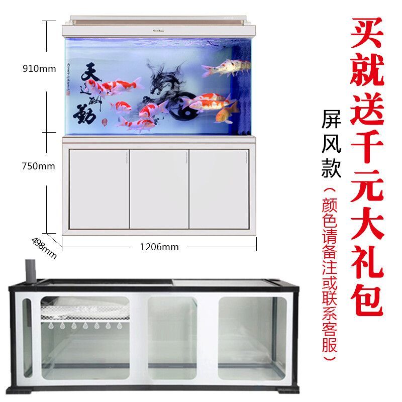 底過濾龍魚缸安裝視頻：龍魚缸安裝視頻