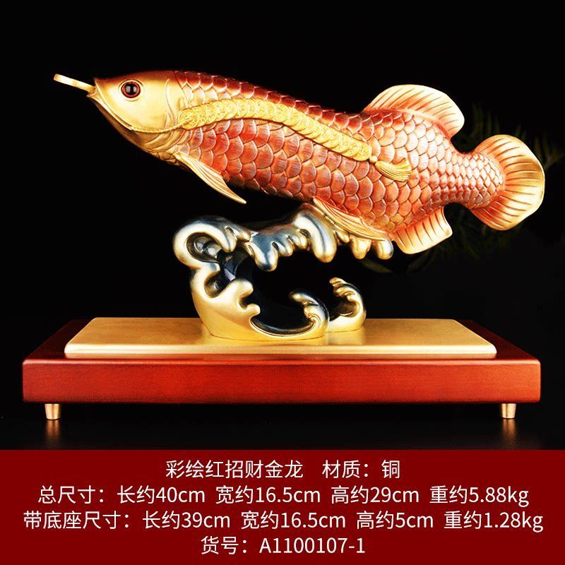 金龍魚擺件放臥室好嗎【臥室擺放金龍魚的寓意】 龍魚百科 第1張 金龍魚擺件放臥室好嗎【臥室擺放金龍魚的寓意】 金龍魚擺件放臥室好嗎【臥室擺放金龍魚的寓意】 龍魚百科 第1張