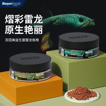雷龍魚(yú)飼料保存方法：雷龍魚(yú)飼料保存技術(shù) 雷龍魚(yú)飼料保存方法：雷龍魚(yú)飼料保存技術(shù) 龍魚(yú)百科 第5張