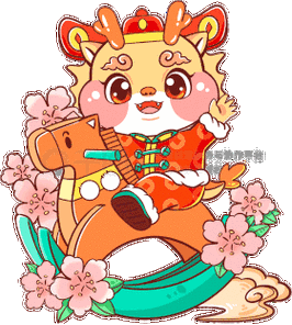 能推薦一些動態(tài)吉祥龍圖片嗎？