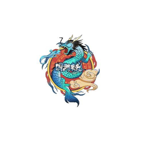 能推薦一些動態(tài)吉祥龍圖片嗎？