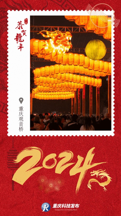 能推薦一些動態(tài)吉祥龍圖片嗎？