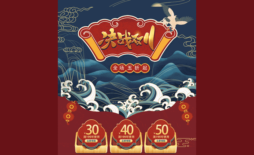 能推薦一些動態(tài)吉祥龍圖片嗎？