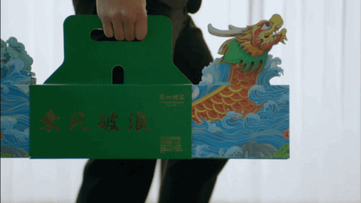 能推薦一些動態(tài)吉祥龍圖片嗎？