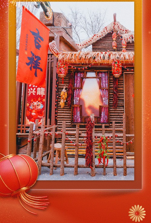 能推薦一些動態(tài)吉祥龍圖片嗎？