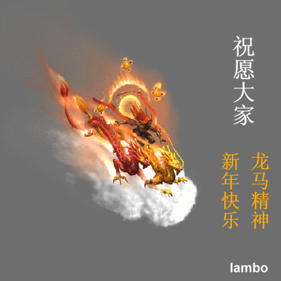 能推薦一些動態(tài)吉祥龍圖片嗎？