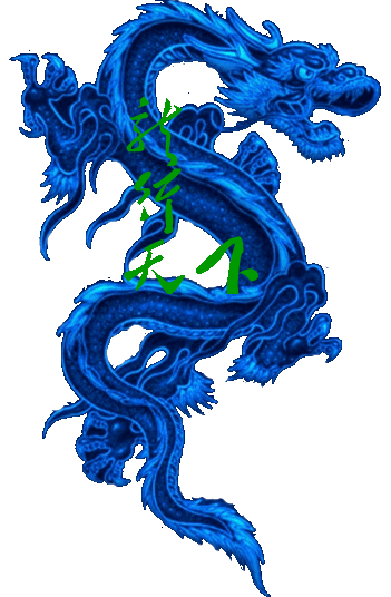 能推薦一些動態(tài)吉祥龍圖片嗎？