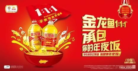 金龍魚會吃多撐死嗎：金龍魚不會因為吃得多而撐死嗎，金龍魚會吃多撐死嗎