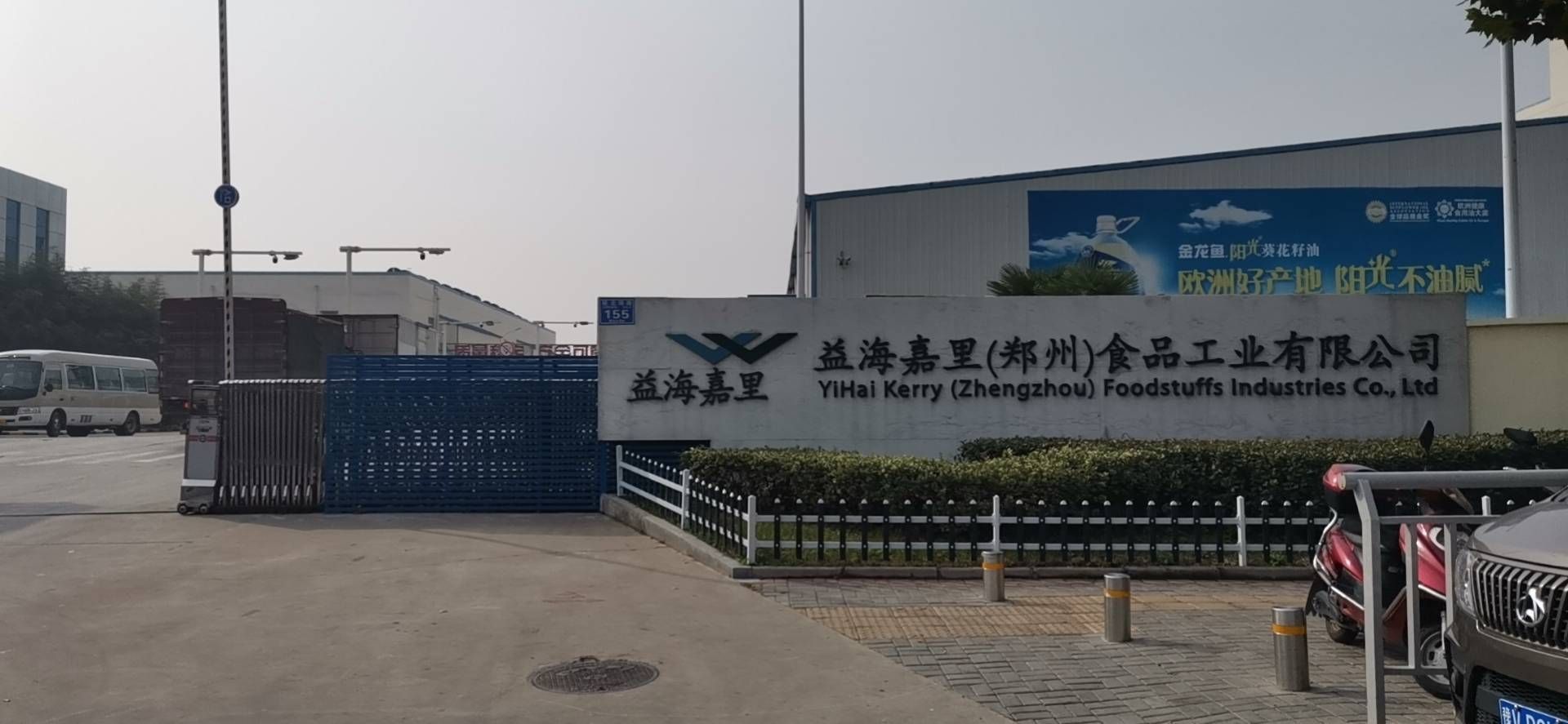 鄭州金龍魚掛面廠招聘信息（鄭州金龍魚掛面廠招聘信息有哪些？） 鄭州金龍魚掛面廠招聘信息（鄭州金龍魚掛面廠招聘信息有哪些？） 龍魚百科 第3張