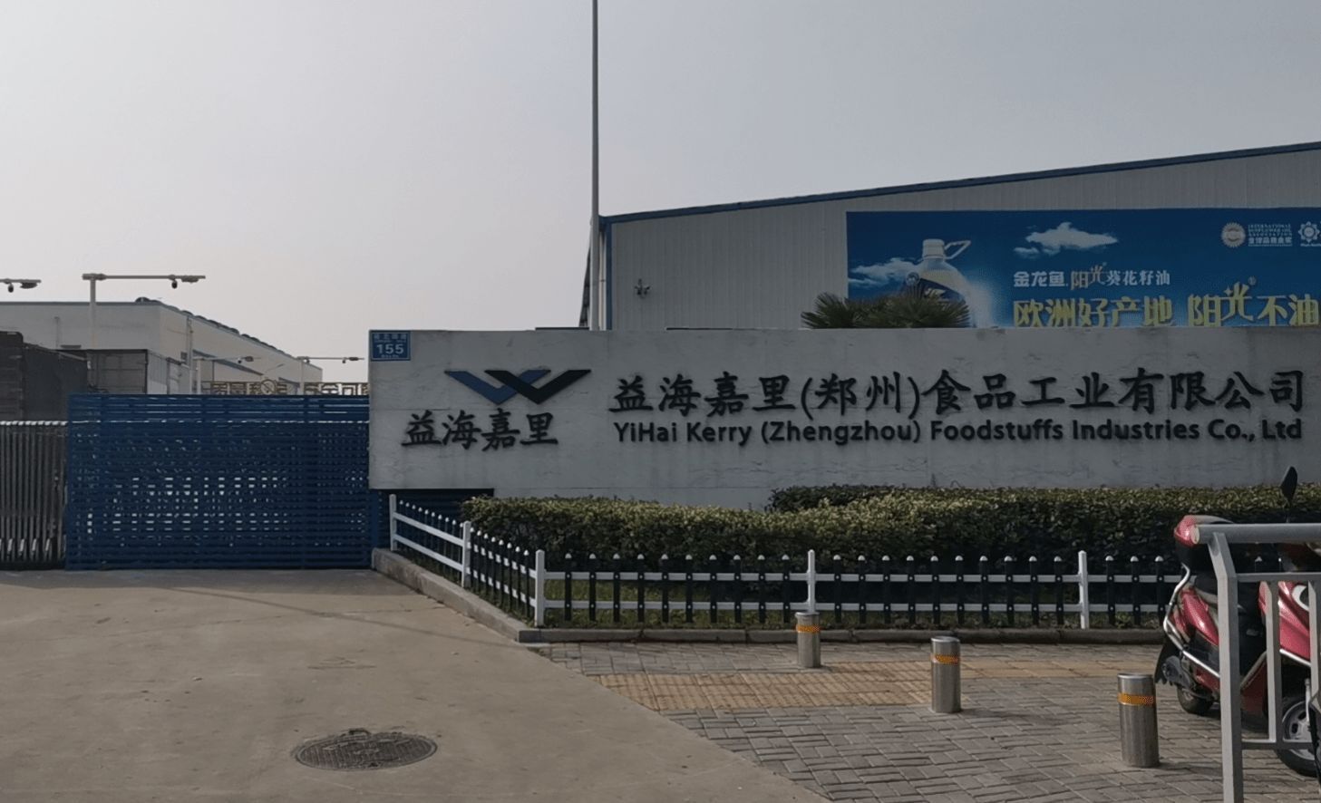 鄭州金龍魚掛面廠招聘信息（鄭州金龍魚掛面廠招聘信息有哪些？） 鄭州金龍魚掛面廠招聘信息（鄭州金龍魚掛面廠招聘信息有哪些？） 龍魚百科 第4張