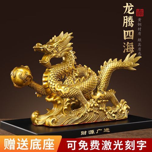 能推薦一些價格適中的龍擺件嗎？