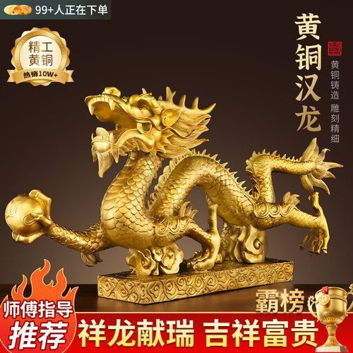 能推薦一些價格適中的龍擺件嗎？