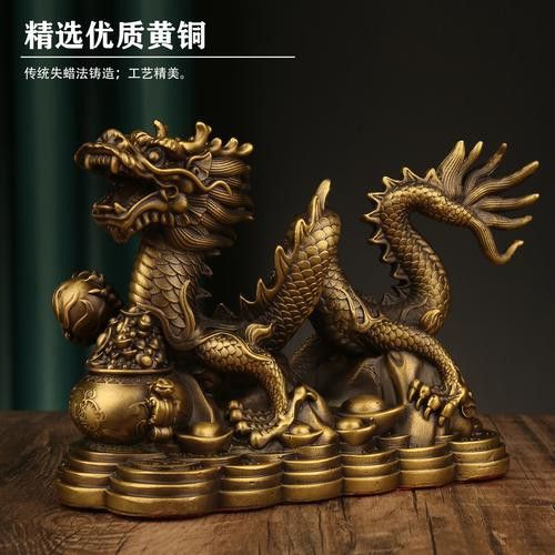能推薦一些價格適中的龍擺件嗎？