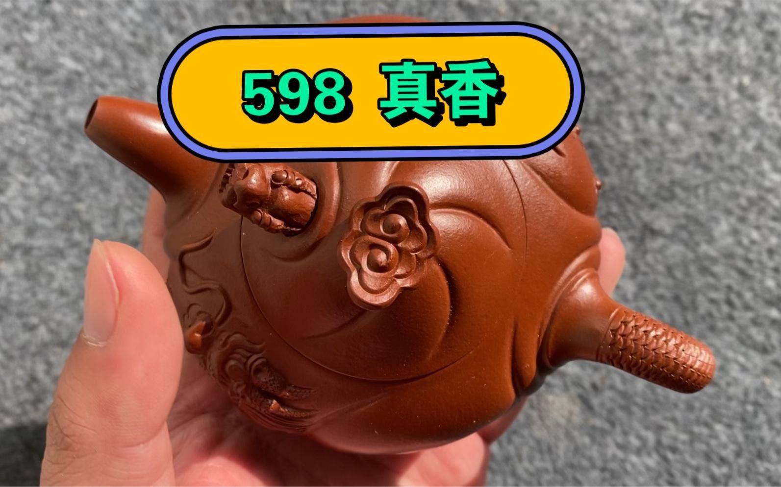 給我推薦幾款性價(jià)比高的魚化龍紫砂壺