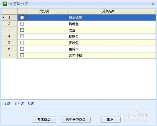 龍魚訓(xùn)食飼料配方大全視頻：龍魚訓(xùn)食飼料配方大全