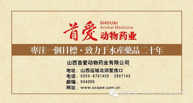 藍帆三間魚疾病早期癥狀，藍帆三間魚早期癥狀包括行動遲緩、行為異常和體表及解剖癥狀