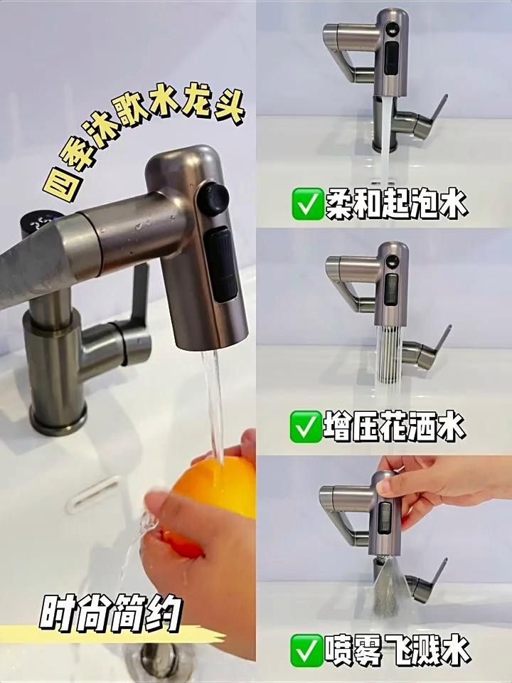 哪些品牌的水龍頭調整朝向最方便？ 哪些品牌的水龍頭調整朝向最方便？ 龍魚百科 第1張