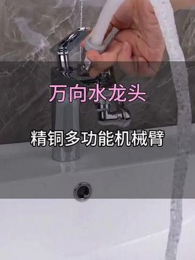 哪些品牌的水龍頭調整朝向最方便？ 哪些品牌的水龍頭調整朝向最方便？ 龍魚百科 第5張