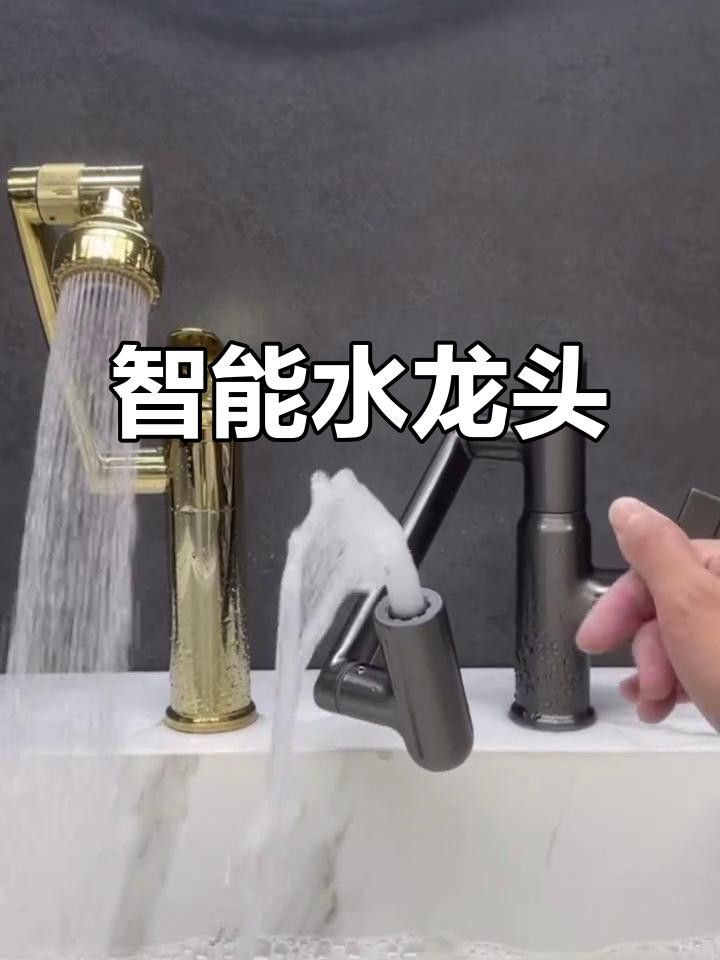 哪些品牌的水龍頭調整朝向最方便？ 哪些品牌的水龍頭調整朝向最方便？ 龍魚百科 第6張