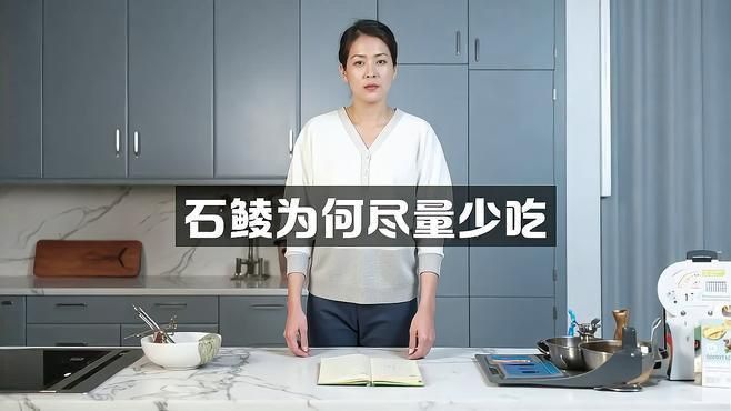 鯪魚盡量少吃的原因