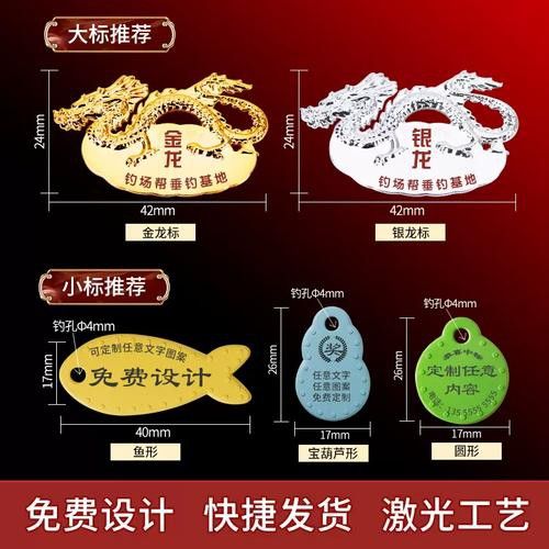 金龍魚防偽碼在哪里? 龍魚百科 第9張 金龍魚防偽碼在哪里? 金龍魚防偽碼在哪里? 龍魚百科 第9張