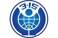 金龍魚防偽碼在哪里？ 金龍魚防偽碼在哪里？ 龍魚百科 第13張