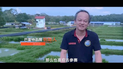 巴雷特龍魚證書 巴雷特龍魚證書 龍魚百科 第3張