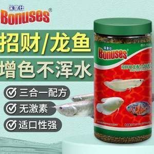 龍魚和招財魚的飼料兼容性（龍魚和招財魚在食性上有一些相似之處，可以接受相同的飼料）