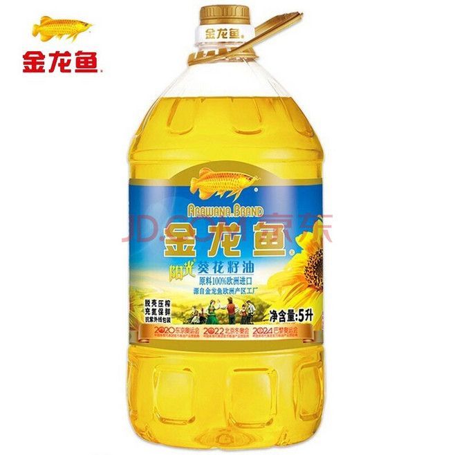 為什么金龍魚葵花籽油最便宜（金龍魚葵花籽油價格）