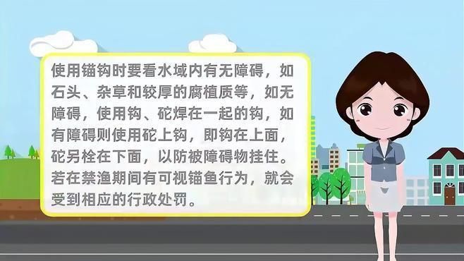 錨魚被派出所抓了怎么辦 龍魚百科 第5張 錨魚被派出所抓了怎么辦 錨魚被派出所抓了怎么辦 龍魚百科 第5張