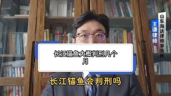 錨魚被派出所抓了怎么辦 龍魚百科 第7張 錨魚被派出所抓了怎么辦 錨魚被派出所抓了怎么辦 龍魚百科 第7張