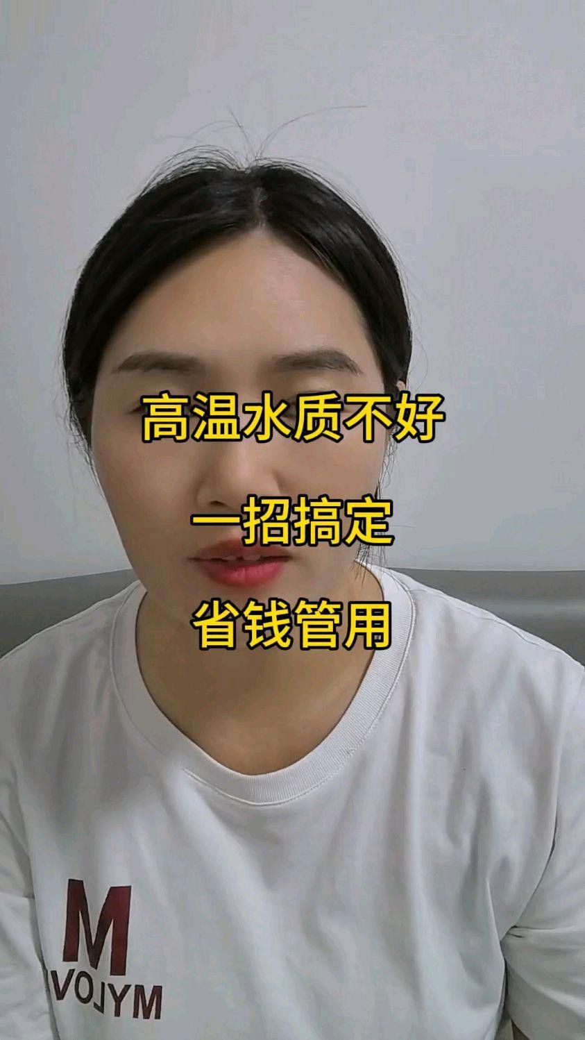 如何調節水質到最佳狀態？