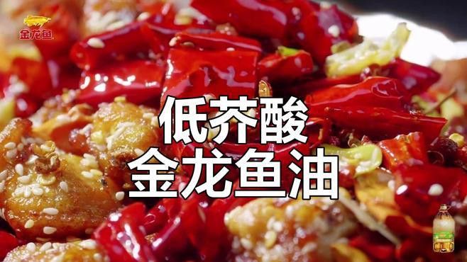 天貓超市金龍魚萊子油6,28斤