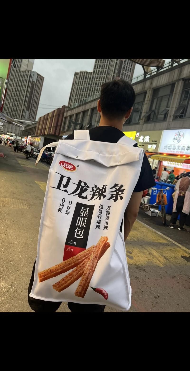 衛(wèi)龍顯眼龍包裝設(shè)計(jì)詳細(xì)解析 衛(wèi)龍顯眼龍包裝設(shè)計(jì)詳細(xì)解析 龍魚百科 第1張