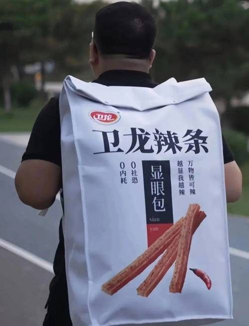 衛(wèi)龍顯眼龍包裝設(shè)計(jì)詳細(xì)解析 衛(wèi)龍顯眼龍包裝設(shè)計(jì)詳細(xì)解析 龍魚百科 第5張