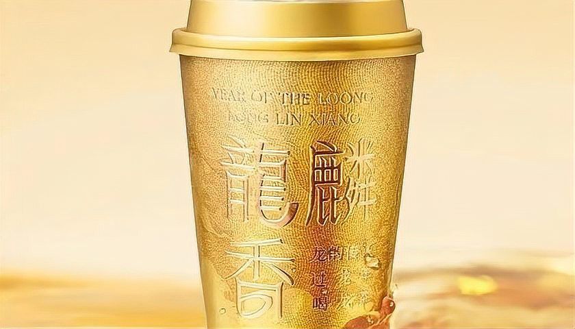 衛(wèi)龍顯眼龍包裝設(shè)計(jì)詳細(xì)解析 衛(wèi)龍顯眼龍包裝設(shè)計(jì)詳細(xì)解析 龍魚百科 第9張