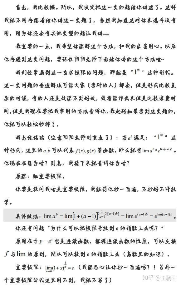 如何挑選健康的金龍魚幼魚？ 如何挑選健康的金龍魚幼魚？ 龍魚百科 第13張
