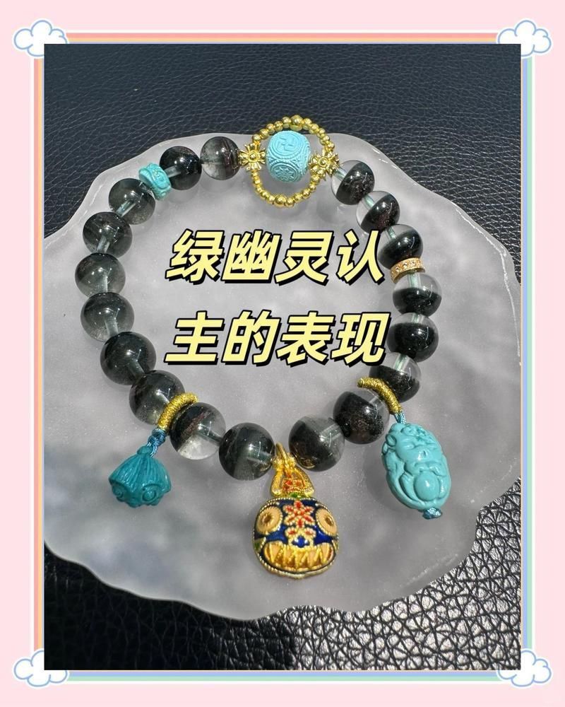 綠幽靈認主人的表現 綠幽靈認主人的表現 龍魚百科 第2張