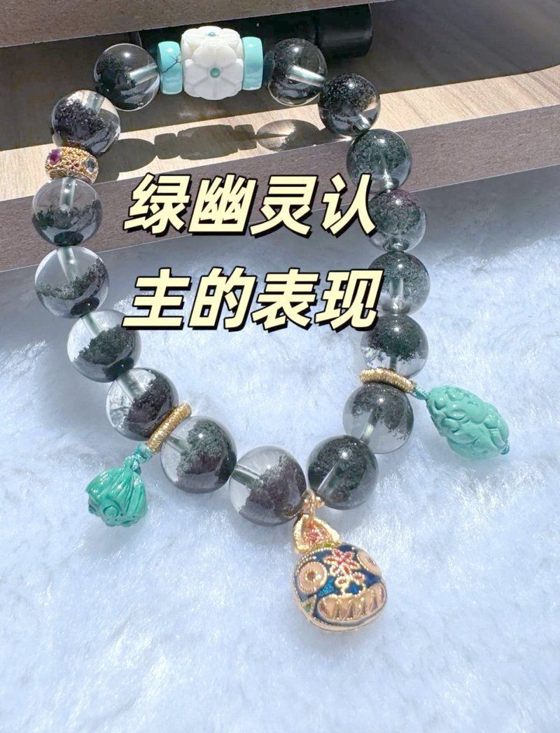 綠幽靈認主人的表現 綠幽靈認主人的表現 龍魚百科 第1張