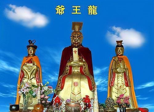 龍王爺是保佑什么的