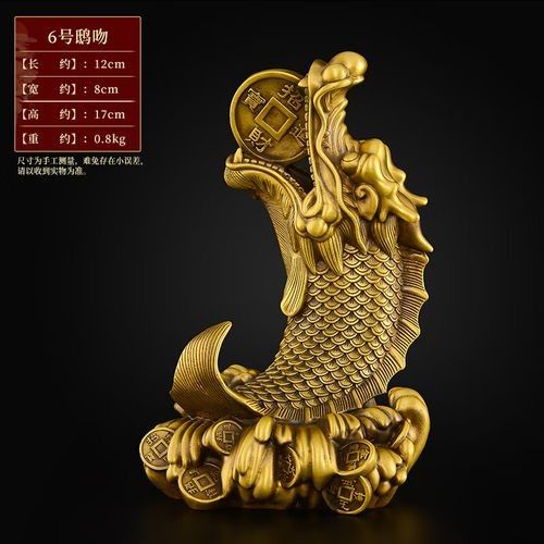 龍頭魚身擺件哪里可以買到？