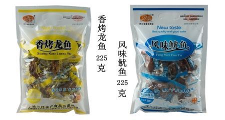龍魚是哪里的特產