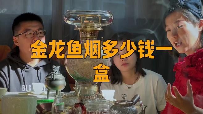 紅金龍魚的價格差異大嗎？