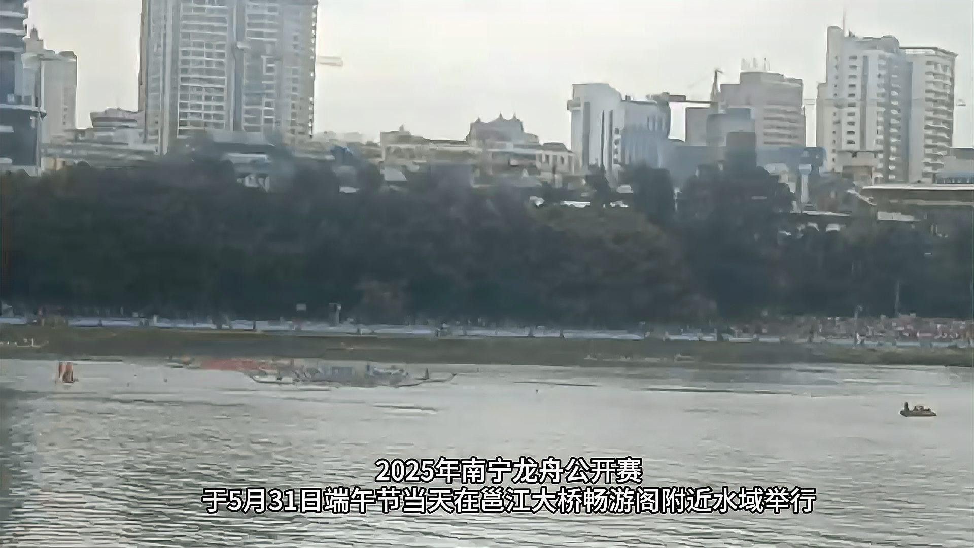 南寧龍魚比賽事故最新消息視頻 南寧龍魚比賽事故最新消息視頻 龍魚百科 第1張