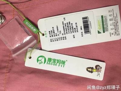 如何判斷魚是否需要使用魚康寶：如何判斷魚康寶是否需要使用 如何判斷魚是否需要使用魚康寶：如何判斷魚康寶是否需要使用 龍魚百科 第1張