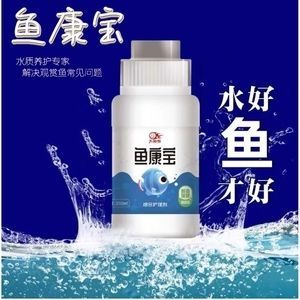 如何判斷魚是否需要使用魚康寶：如何判斷魚康寶是否需要使用 如何判斷魚是否需要使用魚康寶：如何判斷魚康寶是否需要使用 龍魚百科 第3張