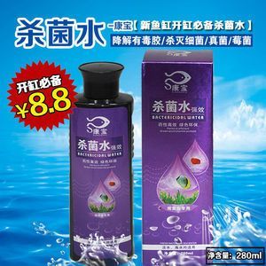如何判斷魚是否需要使用魚康寶：如何判斷魚康寶是否需要使用 如何判斷魚是否需要使用魚康寶：如何判斷魚康寶是否需要使用 龍魚百科 第5張