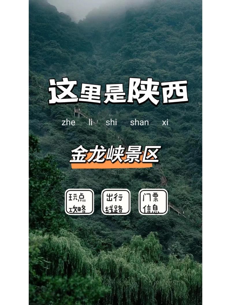 金龍潭周邊有哪些人文景觀？ 金龍潭周邊有哪些人文景觀？ 龍魚百科 第1張